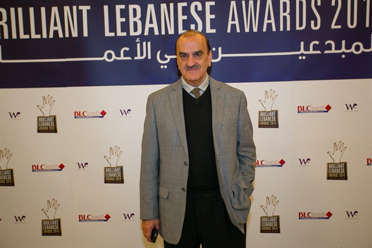 BLC Bank Brilliant Lebanese Award 2014
