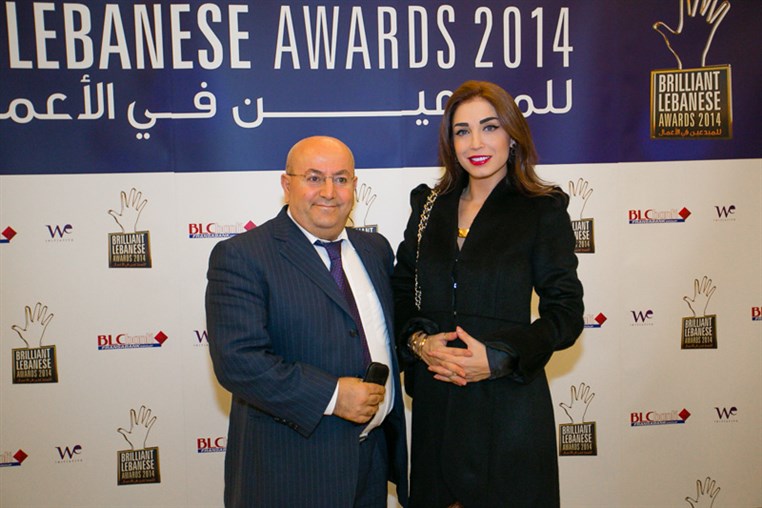 BLC Bank Brilliant Lebanese Award 2014