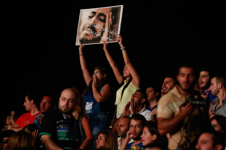 Georges Wassouf at Beirut Holidays 