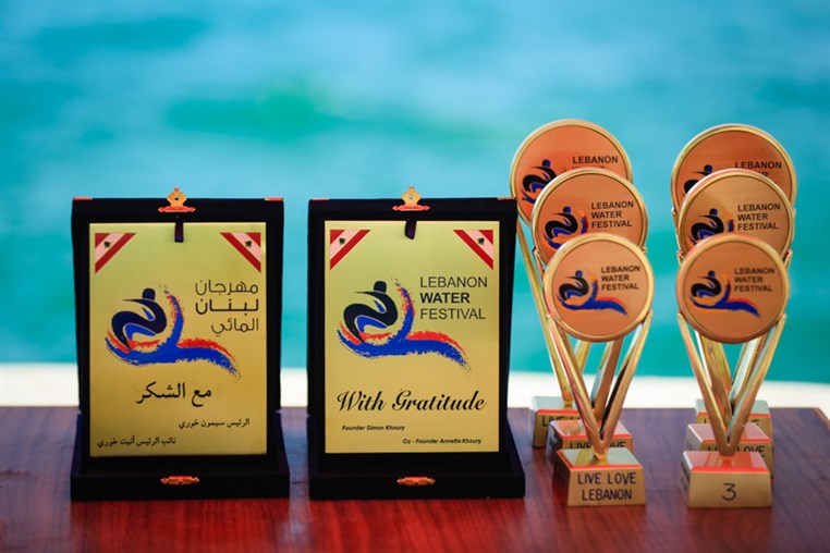 LWF Jet Ski Race-Jounieh