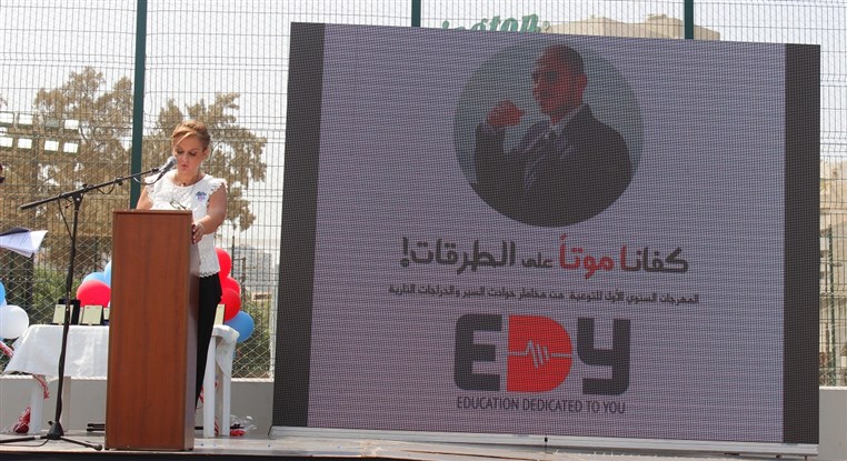 EDY Foundation Awareness Day Event
