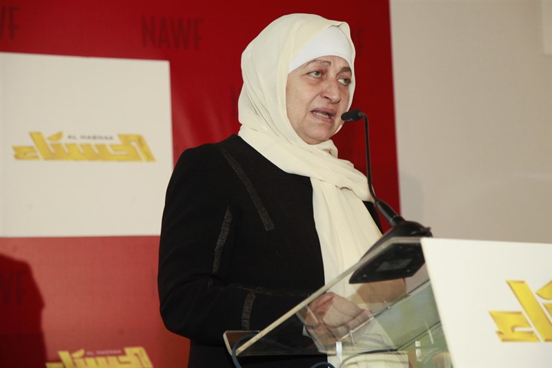 New Arab Woman Forum at Phoenicia
