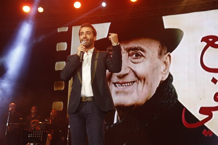 Wadih El Safi Tribute Concert