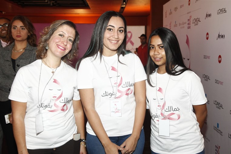 Jamelik bi Ouwtik Empowering Beauty Style Event