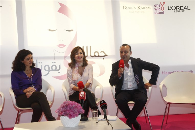 Jamelik bi Ouwtik Empowering Beauty Style Event