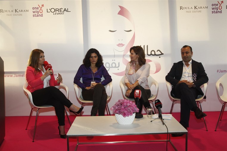 Jamelik bi Ouwtik Empowering Beauty Style Event