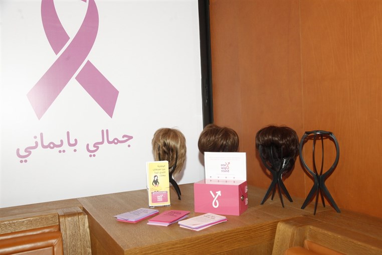 Jamelik bi Ouwtik Empowering Beauty Style Event
