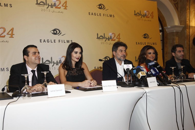 Cyrine Abdel Nour 24 Karat Series Press Conference 