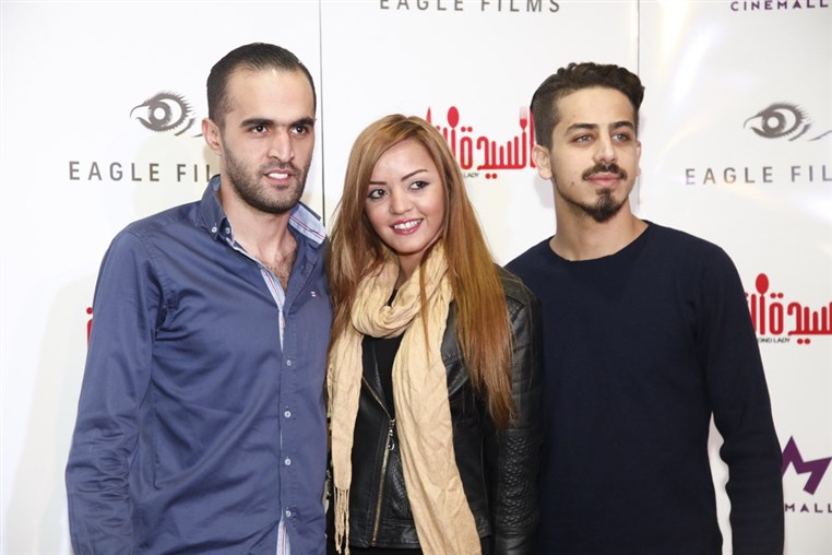 Avant Premiere of Alsayida Althania