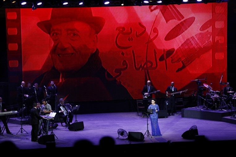 Wadih El Safi Tribute Concert