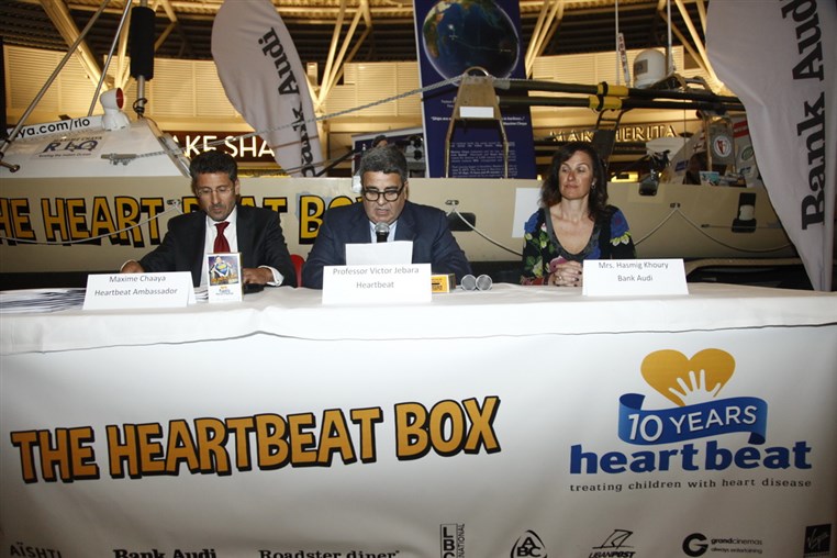 Heartbeat Box Fundraising Campaign
