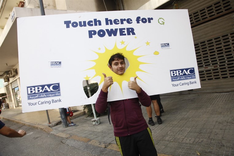 Beirut Marathon 2013