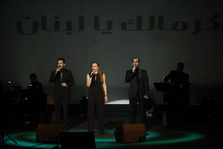 Tania Kassis Watani Concert