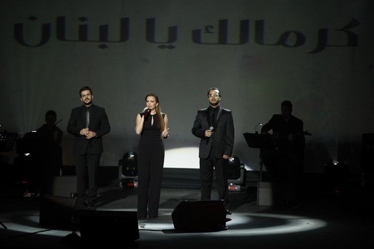 Tania Kassis Watani Concert