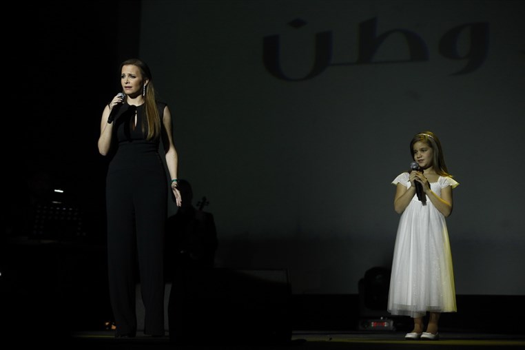 Tania Kassis Watani Concert