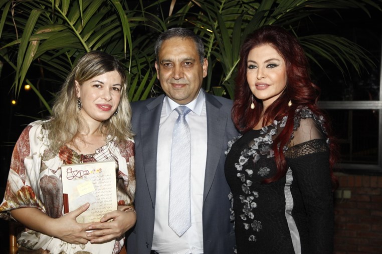 Rima Najem . Nabil Bijani . Rita Mansour