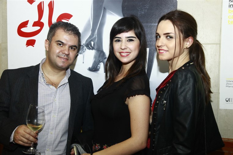 Avant Premiere of Ka3eb 3aleh