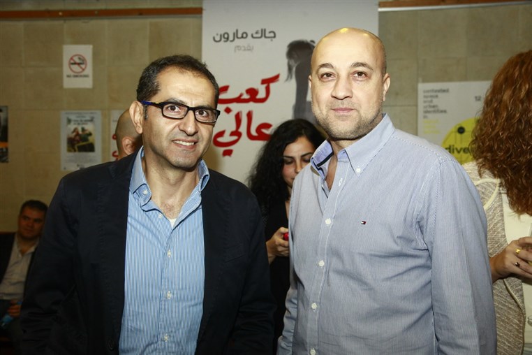 Avant Premiere of Ka3eb 3aleh