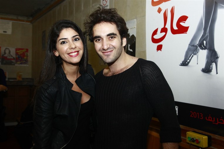 Avant Premiere of Ka3eb 3aleh
