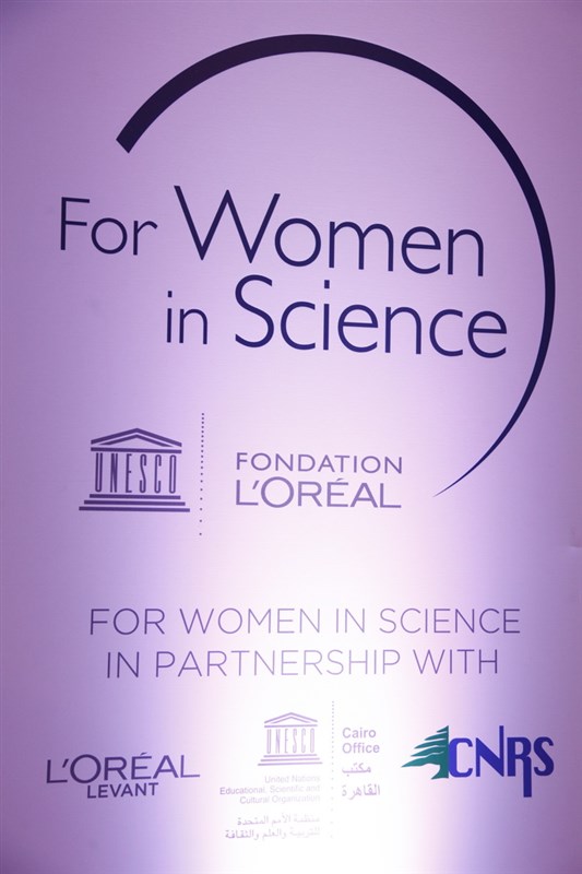 L Oreal Unesco Award Ceremony  For Women In Science  