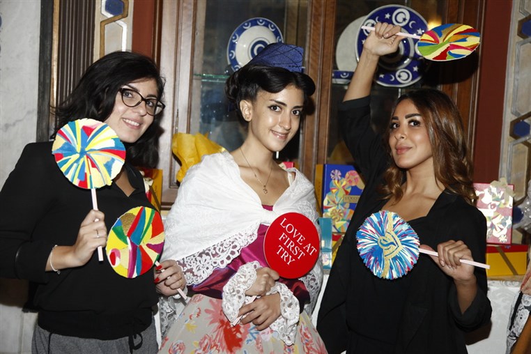 Aya al Amin. Suzane Nawar