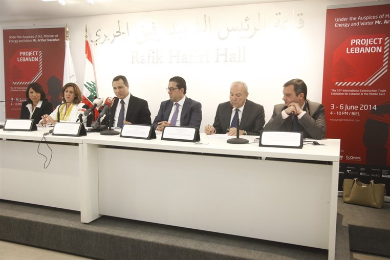 Project Lebanon Press Conference