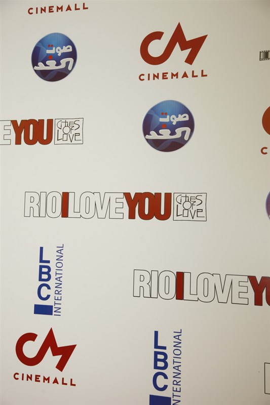 Avant Premiere of Rio I Love You