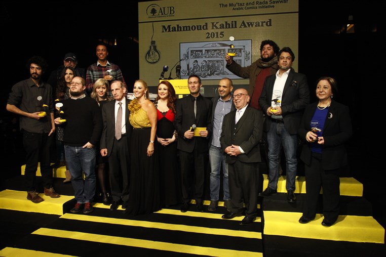 Mahmoud Kahil Award Gala Dinner