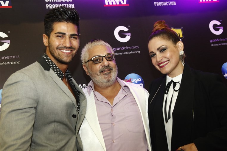 Avant Premiere of Chi Yom Rah Fell