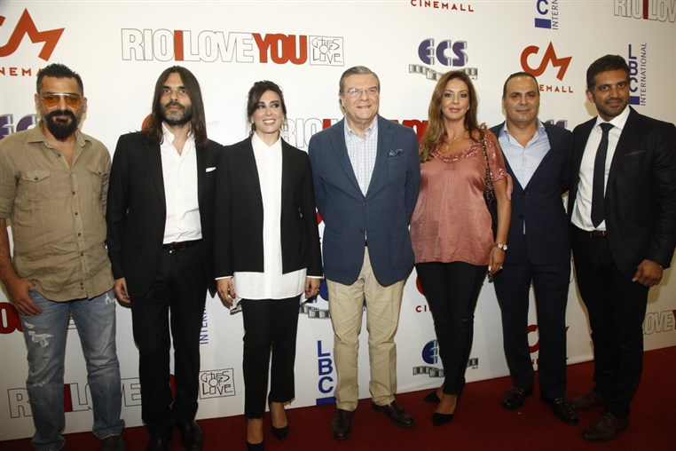 Avant Premiere of Rio I Love You