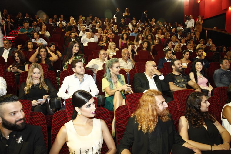 Avant Premiere of Chi Yom Rah Fell