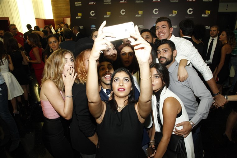 Avant Premiere of Chi Yom Rah Fell