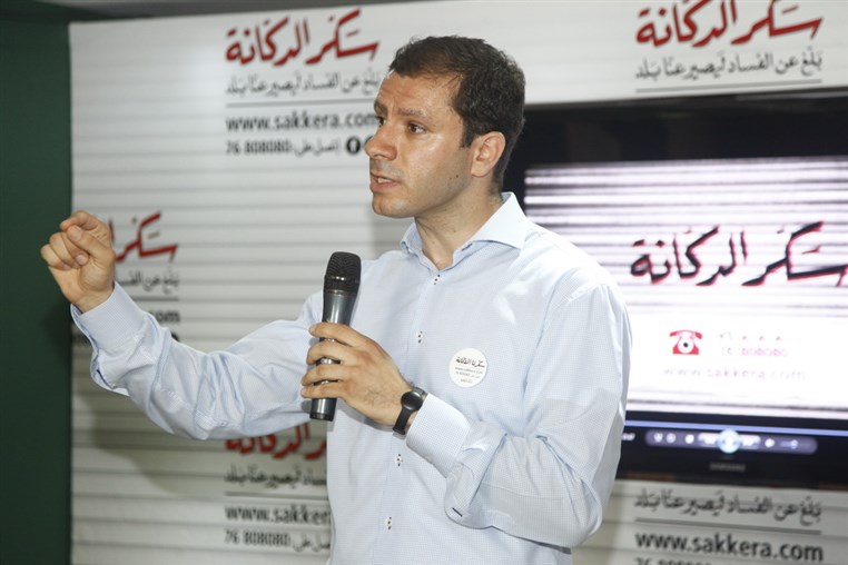 Opening of Dekkenet El Balad