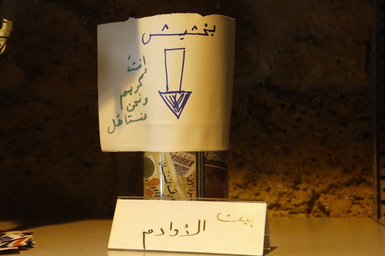 Opening of Dekkenet El Balad
