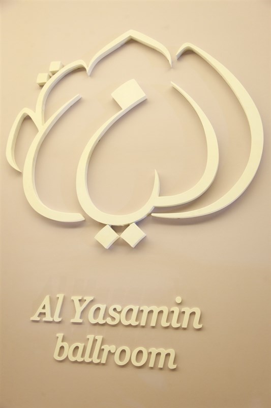 Opening of Al Yasamin Ballroom