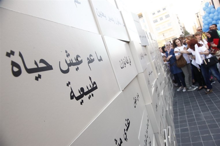 ALISEP Novartis Break the Wall event