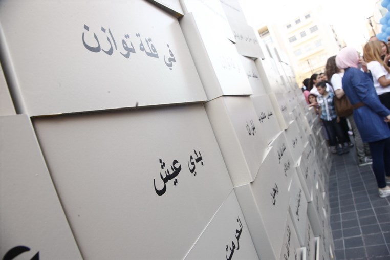 ALISEP Novartis Break the Wall event