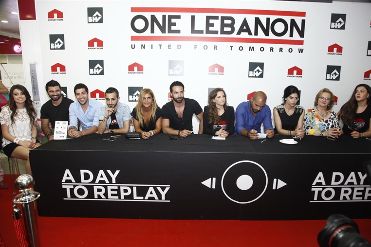 One Lebanon Official DVD launch