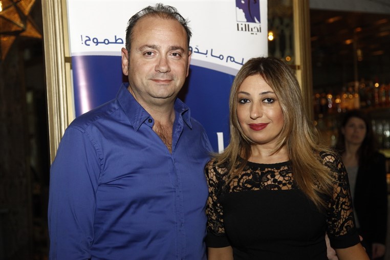 Roger Kasbani . Amal Kasbani