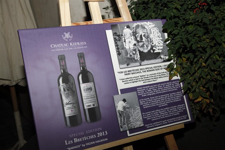 Soiree de Lancement Les Breteches 