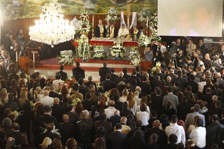 Funeral Of Issam Breidy