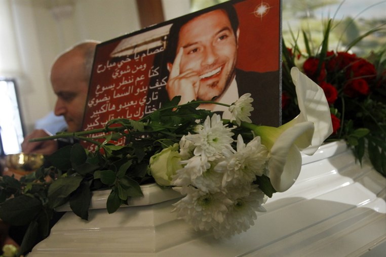 Funeral Of Issam Breidy