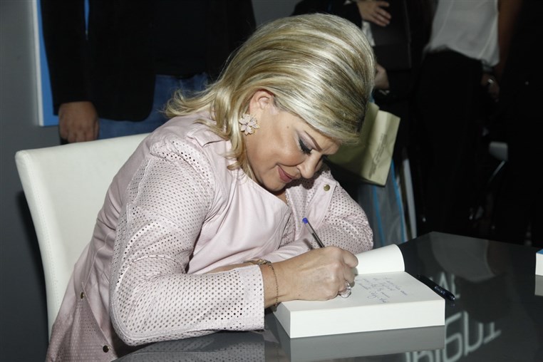 Salon Du Livre de Beyrouth