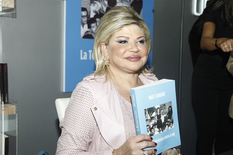 Salon Du Livre de Beyrouth