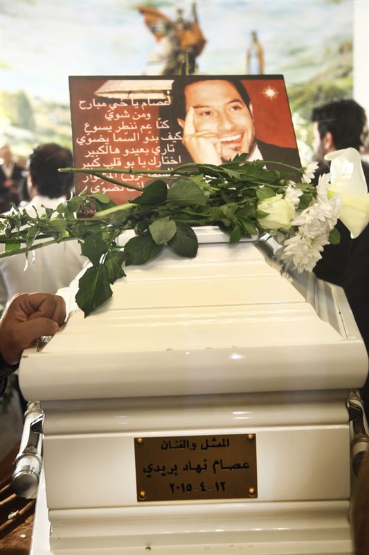 Funeral Of Issam Breidy