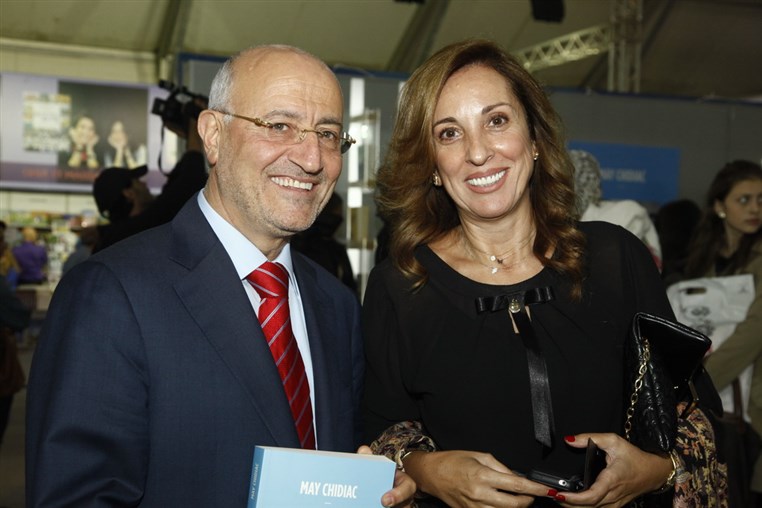 Salon Du Livre de Beyrouth