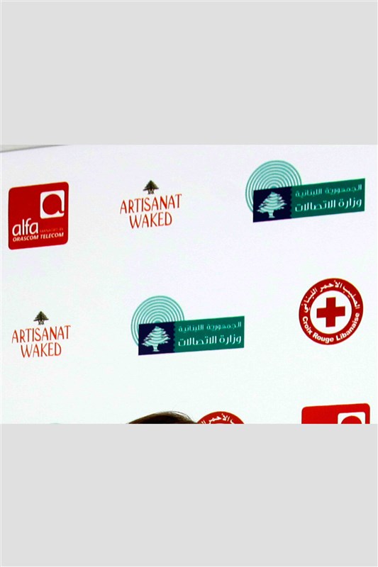 Alfa and the Red Cross to sponsor the new NAJAT application