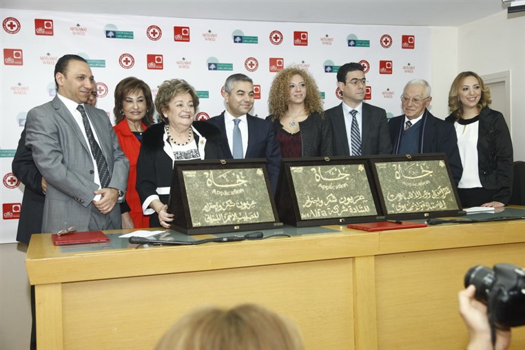 Alfa and the Red Cross to sponsor the new NAJAT application