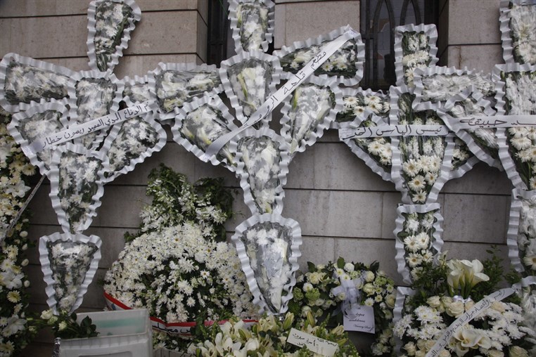 Funeral Of Issam Breidy