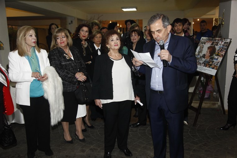 Anniversaire de Mme Salwa Gharios
